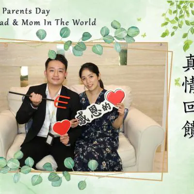 双亲节快乐 — 15