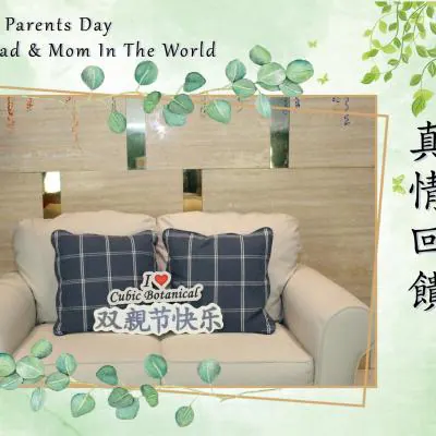 双亲节快乐 — 12