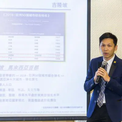 Cubic Botanical Hong Kong Seminar — 3